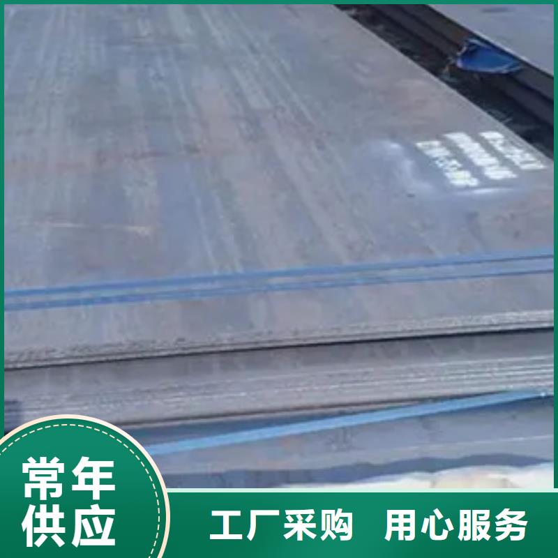 【锰钢板-合金板值得信赖】精心打造