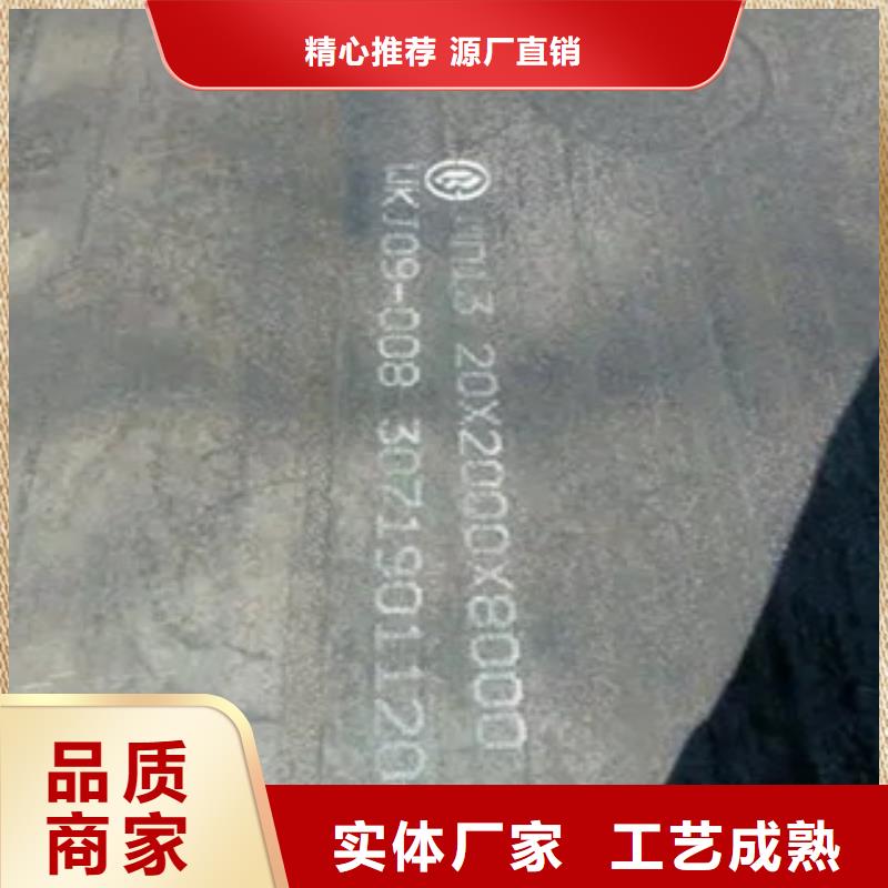 锰钢板高建管可接急单种类多质量好