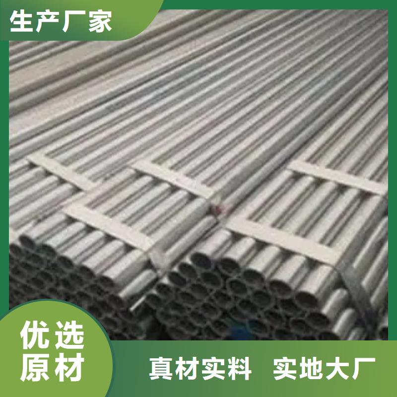 【耐候管-合金板产品优势特点】本土生产厂家