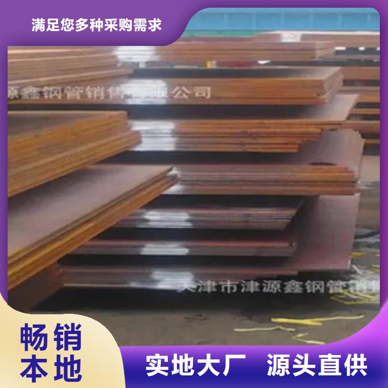 管线钢板-风塔结构钢好货直供周边货源