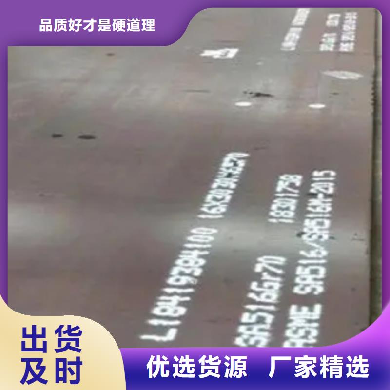 太钢Mn13耐磨钢板咨询实拍品质保障