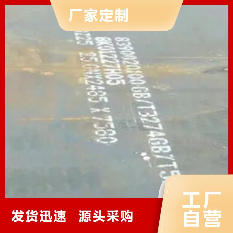 管线钢板耐候板货品齐全货源报价