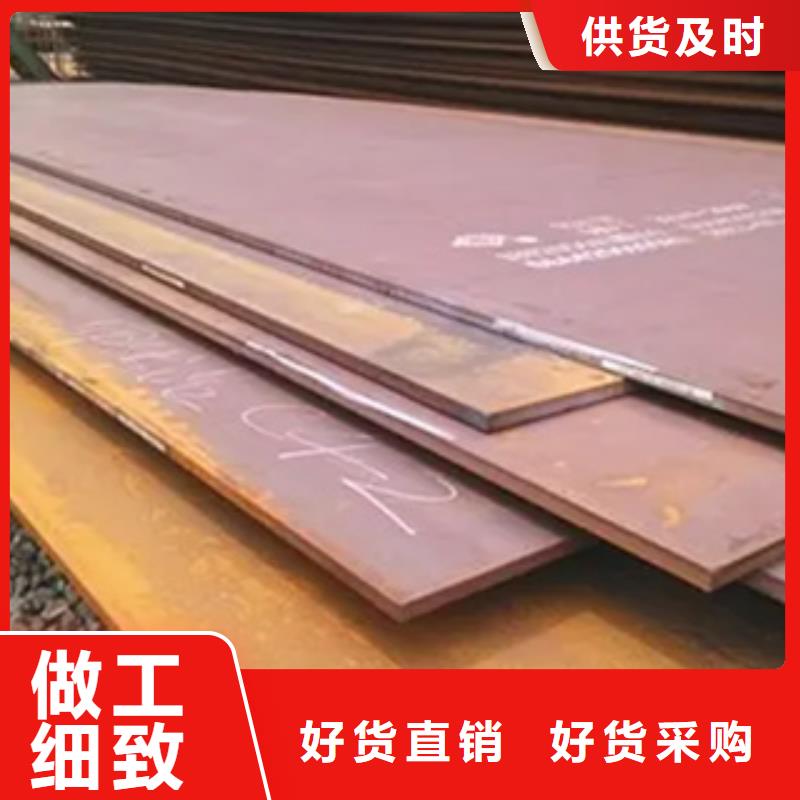 船板-【合金板】产品实拍本市制造商