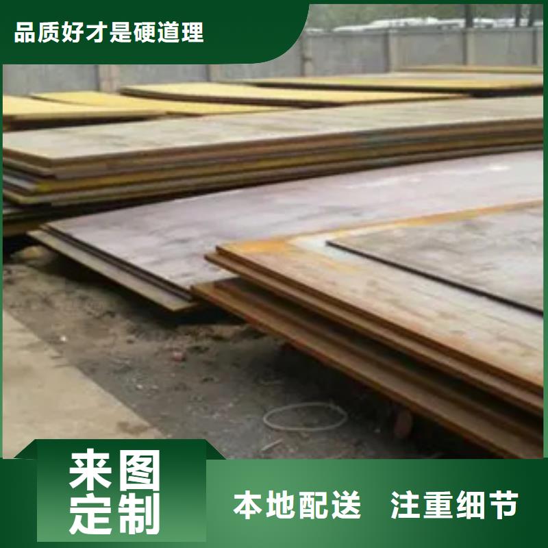 【船板】,耐候板多种规格可选工艺精细质保长久