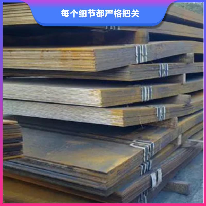 船板 耐候板订制批发同城 本地域供应商