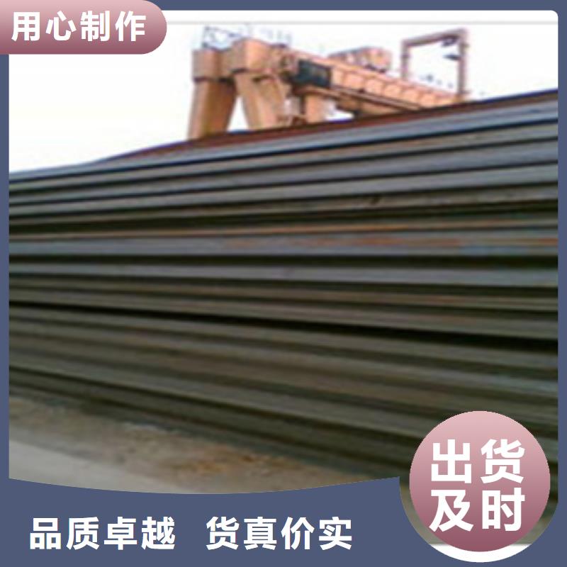 合金板 耐磨板厂家直销放心信誉有保证