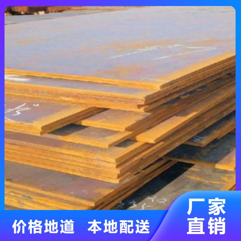 合金板高强板现货用心细节本地区厂家