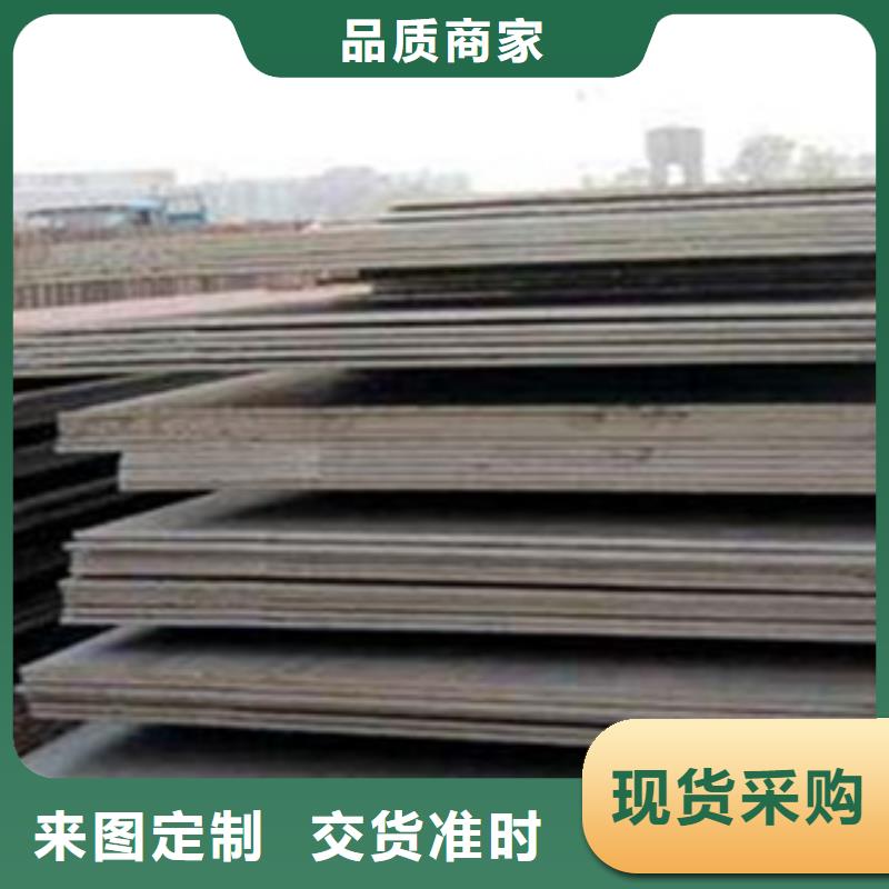 【合金板船板质优价廉】品牌大厂家