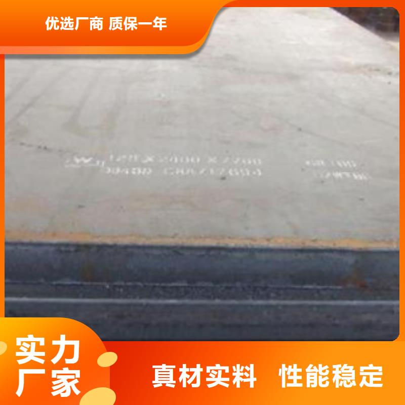 合金板【耐候板】质量看得见厂家供应