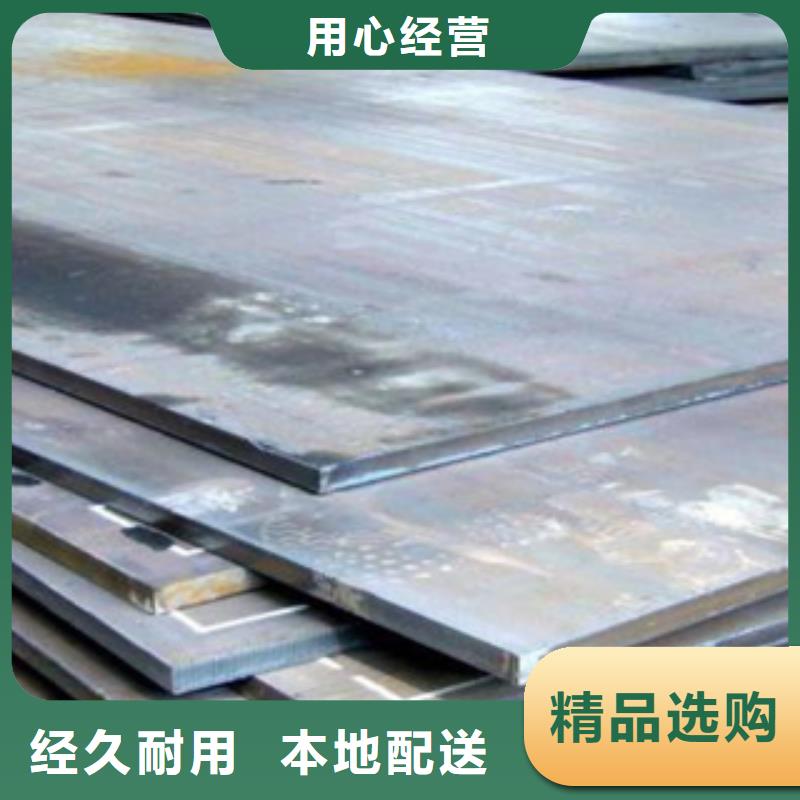 合金板,船板优选厂商真实拍摄品质可靠