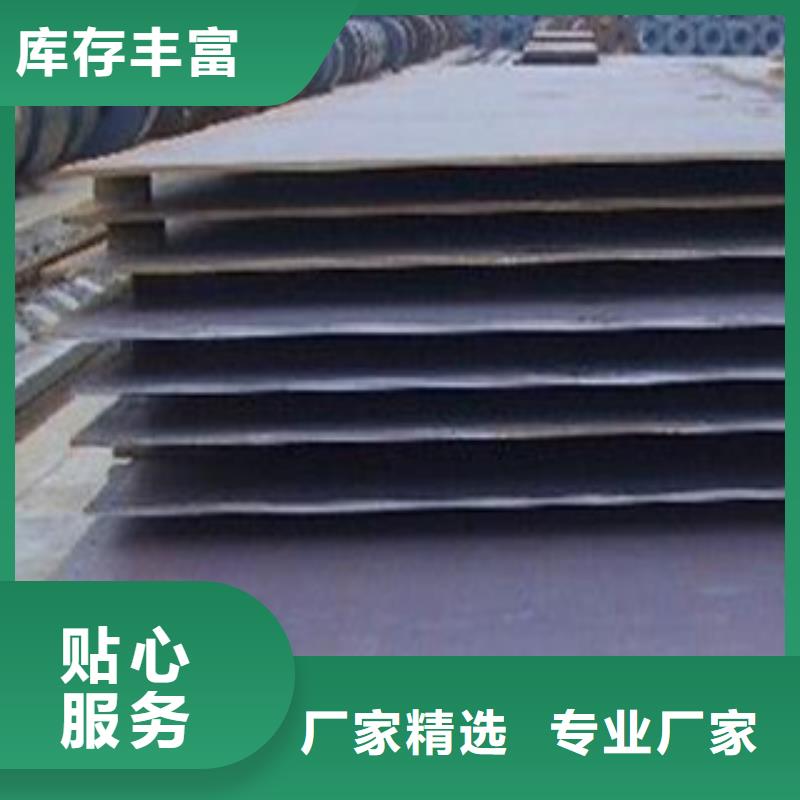 大兴安岭合金板耐候板贴心服务