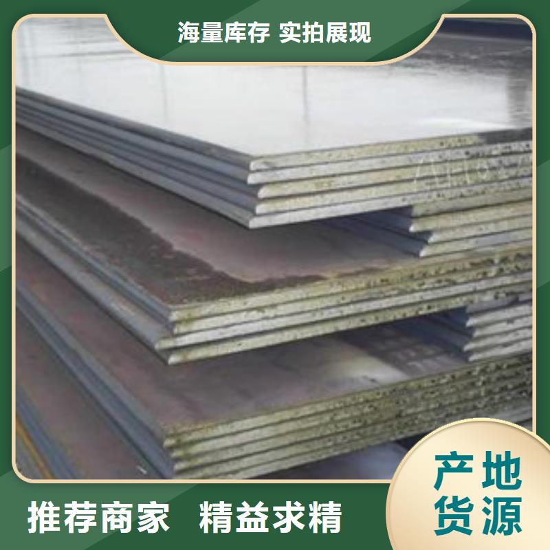 ​ 合金板专注质量当地服务商