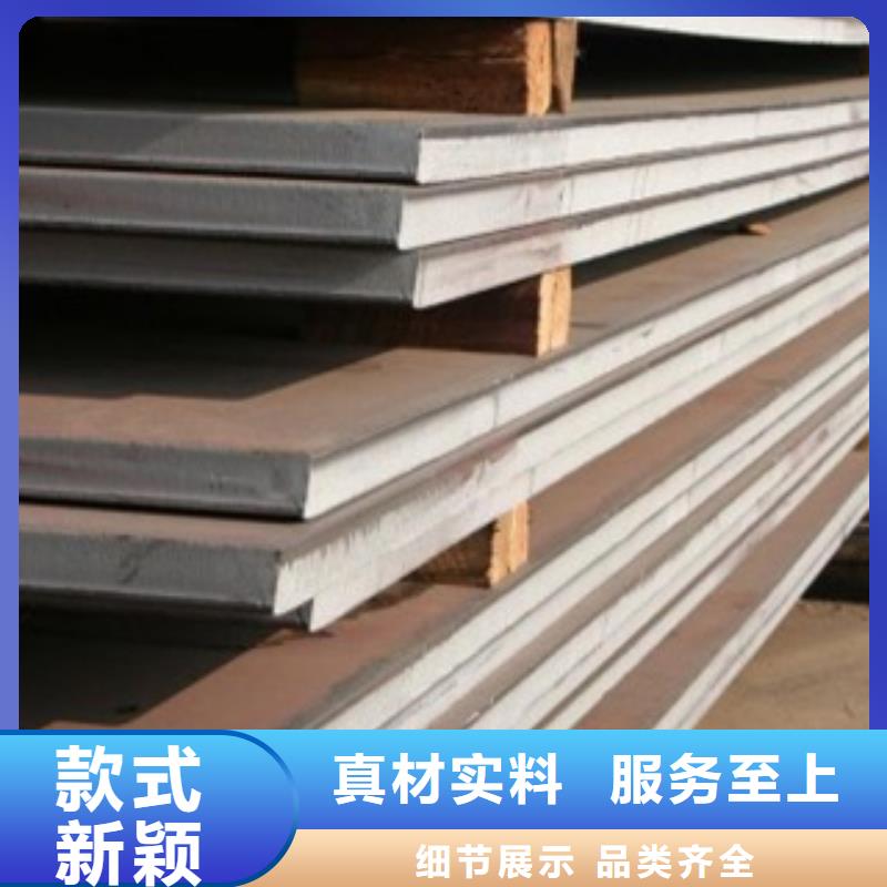 合金板-锅炉容器板48小时发货用的放心