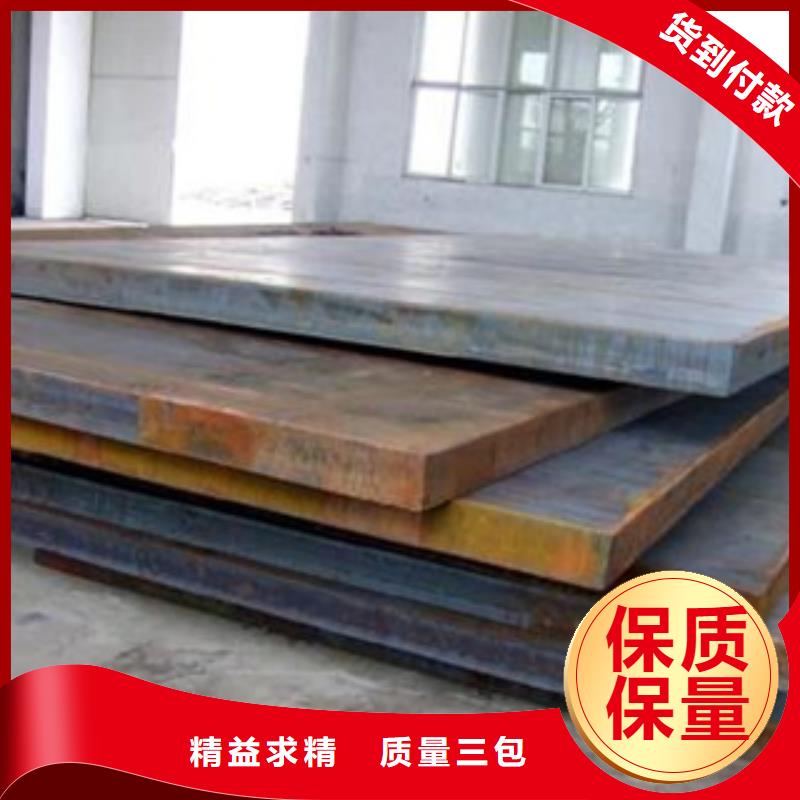 【合金板】耐候板放心得选择厂家十分靠谱