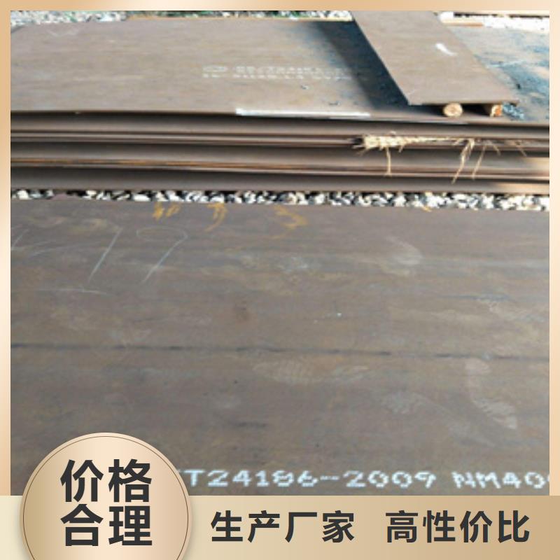 朔州耐磨板船板实力公司