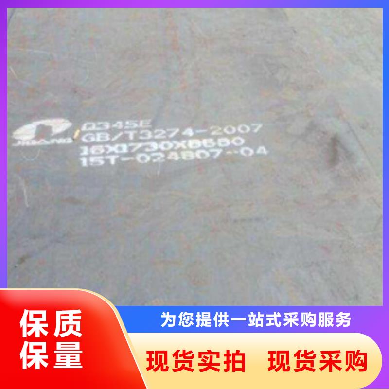 【临汾 耐磨板匠心打造】