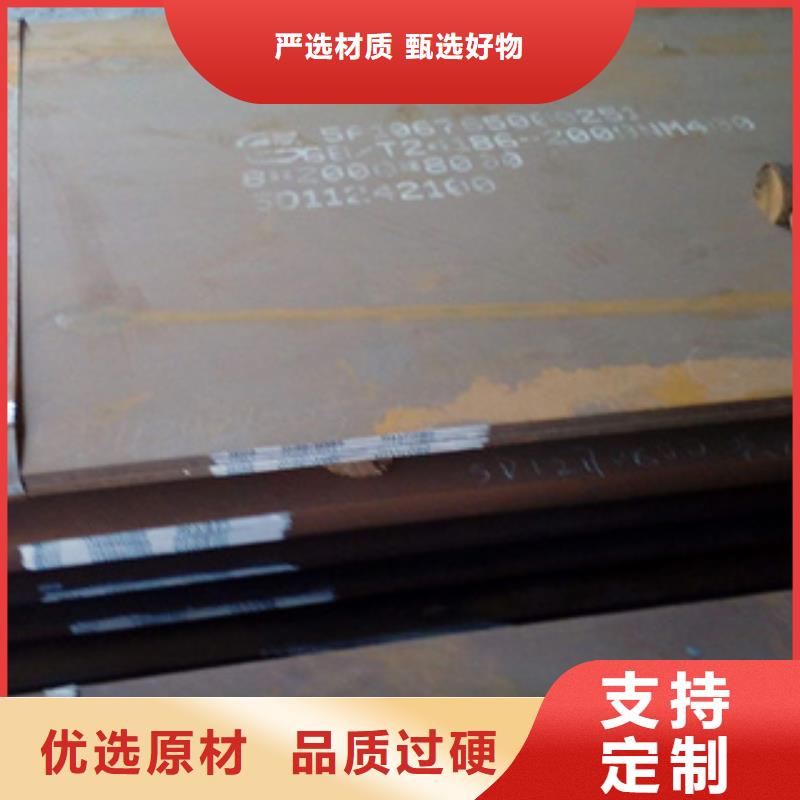 耐磨板_桥梁板库存量大优选好材铸造好品质