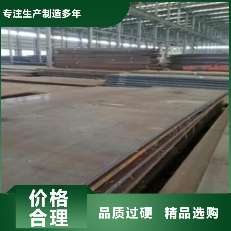 耐磨板_低合金板价格好货直供本地范围生产商