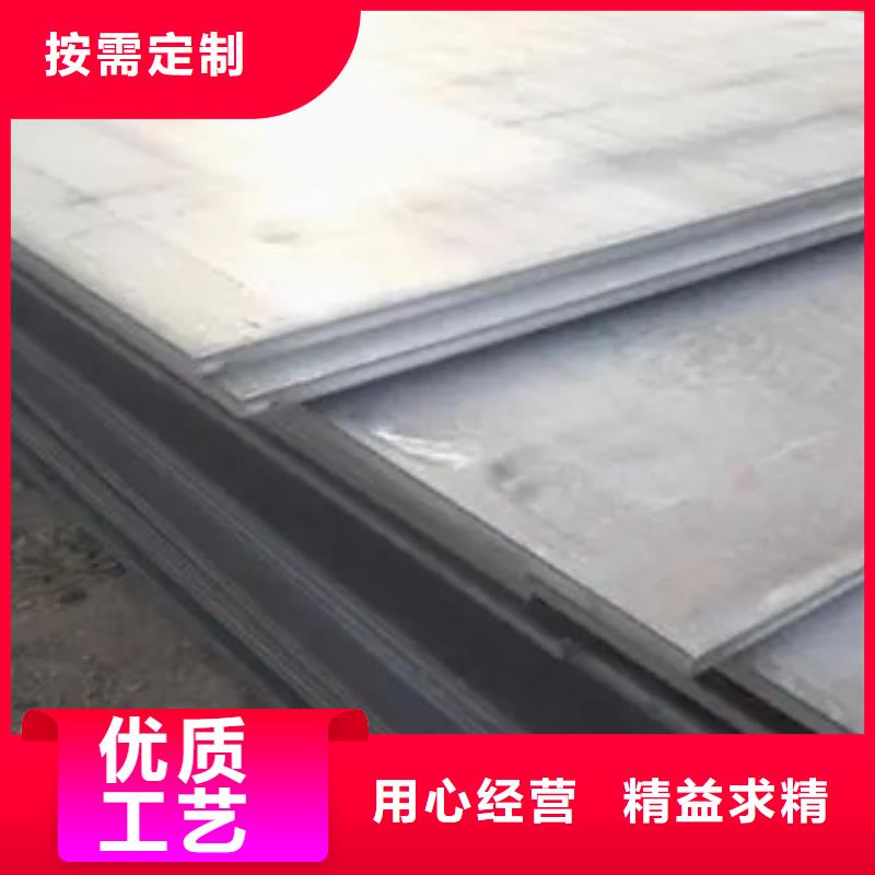 耐磨板,高建板品质之选本地范围公司