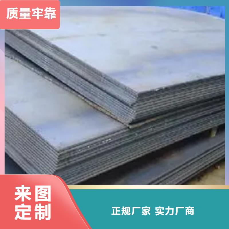 耐磨板-船板放心得选择本市经销商