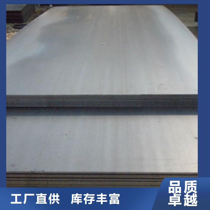 高强钢板耐候板超产品在细节专业信赖厂家