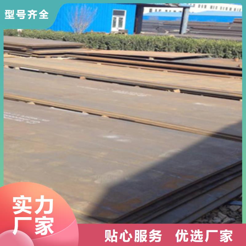 宜宾高强钢板合金板快速报价