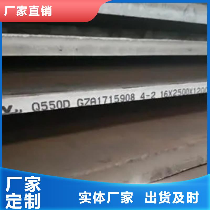 高强钢板 耐候板诚信经营现货现发一站式供应厂家