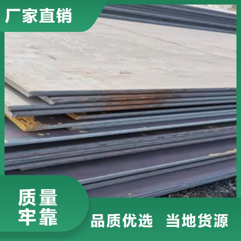 高强钢板-耐候板库存丰富工程施工案例