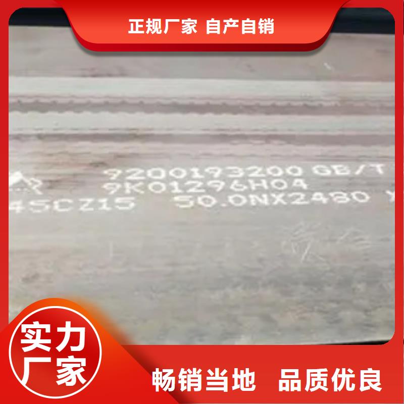 资阳高强钢板合金板价格合理