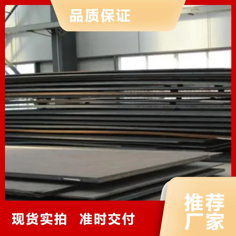 高强钢板船板品质好才是硬道理本地范围制造商