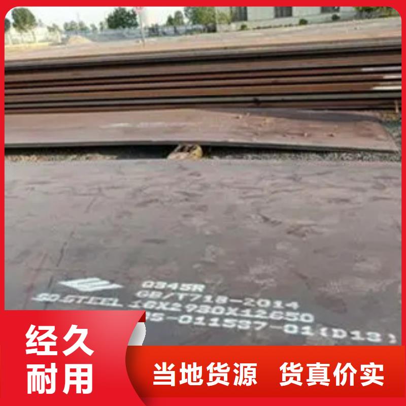 高强钢板-耐候板细节之处更加用心加工定制