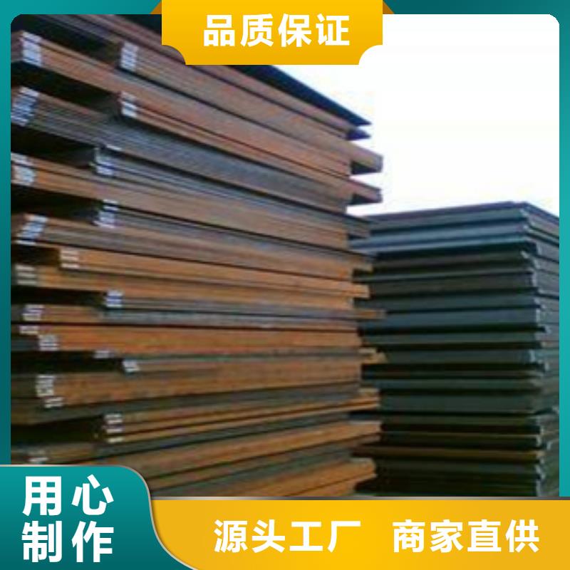 高强钢板,【压力容器板】质量好用心细节