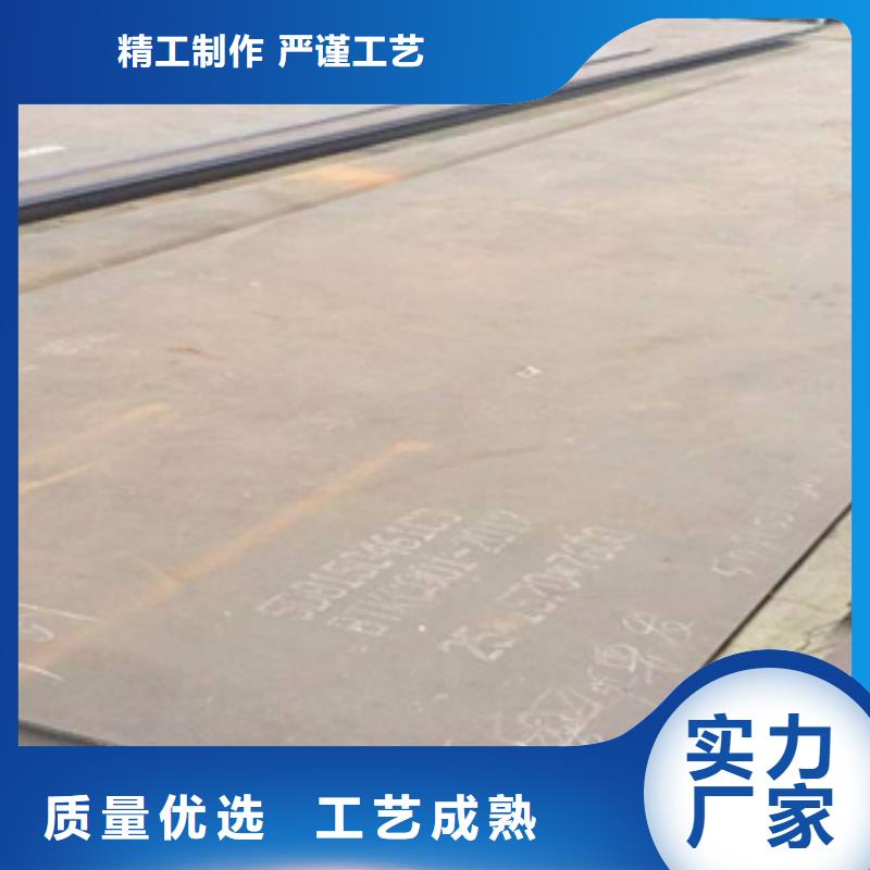 高强钢板耐候板实体厂家价格实惠