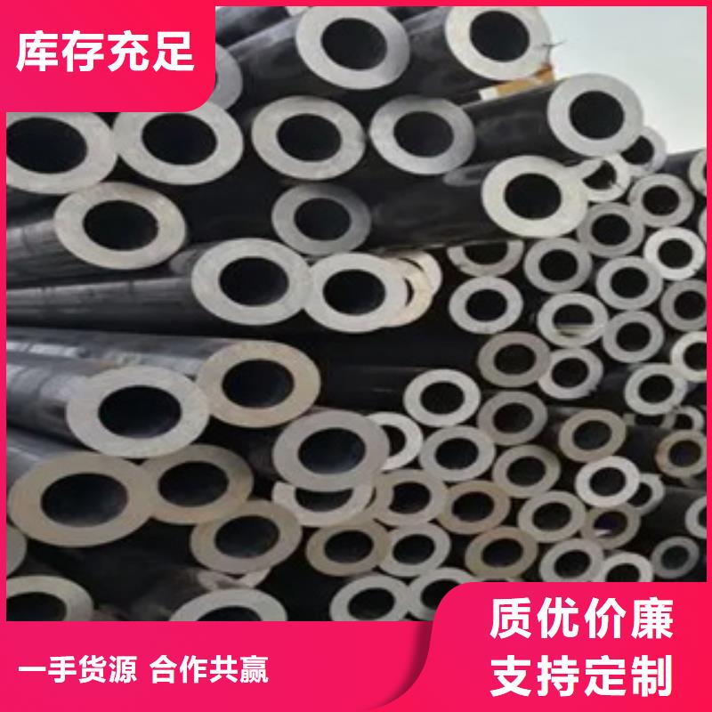 高建钢管_合金板货源直销当地服务商