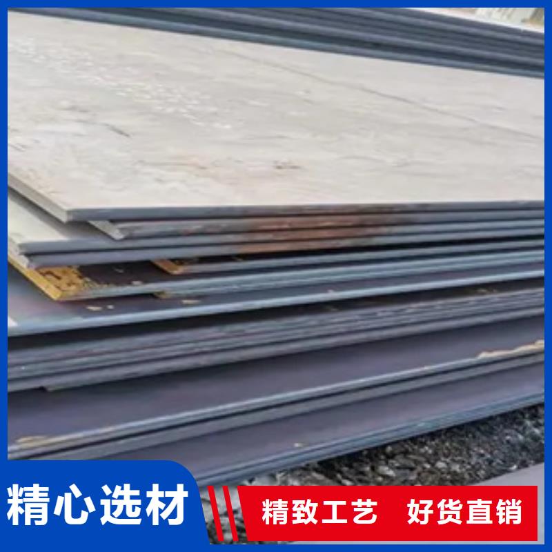 锰钢板高建板精工制作按需定制真材实料