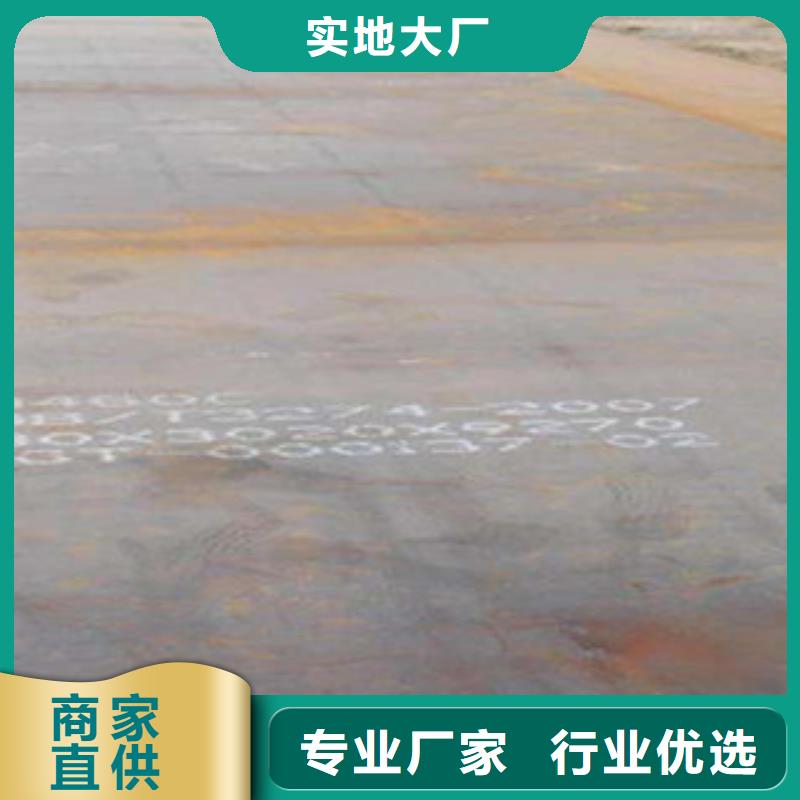 Q235GNH耐候钢板厂家批发同城区域供应商