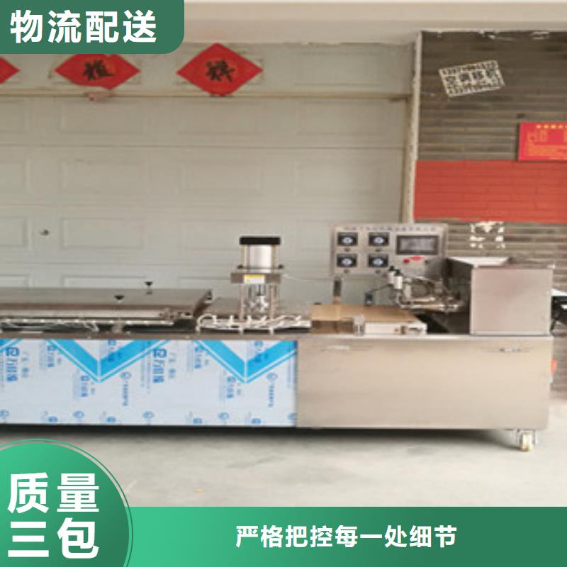 单饼机智能烙饼机一站式供应实力派厂家