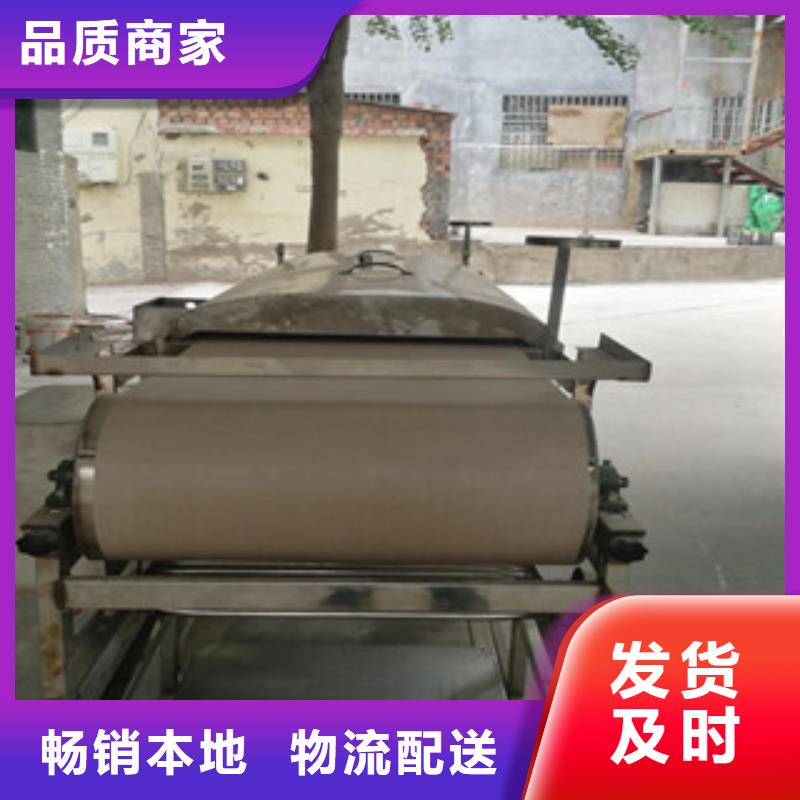 凉皮机鸡肉卷饼机就近发货敢与同行比质量