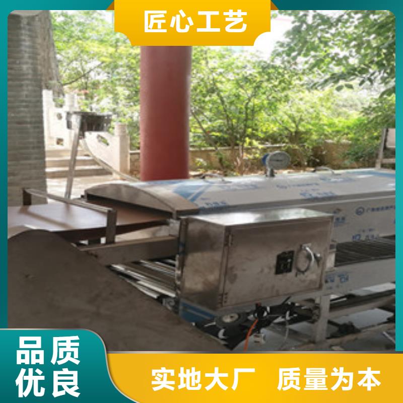凉皮机全自动春饼机源头厂家供应使用寿命长久