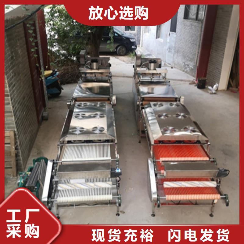 甘肃全自动烙馍机水烙馍机用心做产品