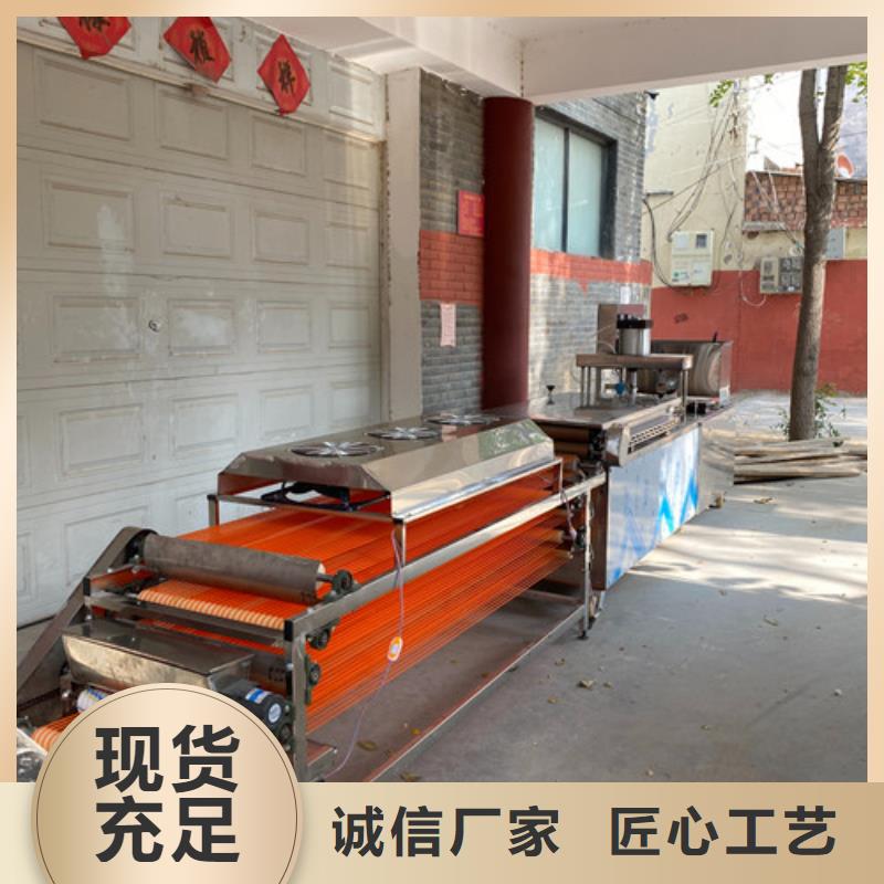 杭州圆形烙馍机智能烙饼机款式多样