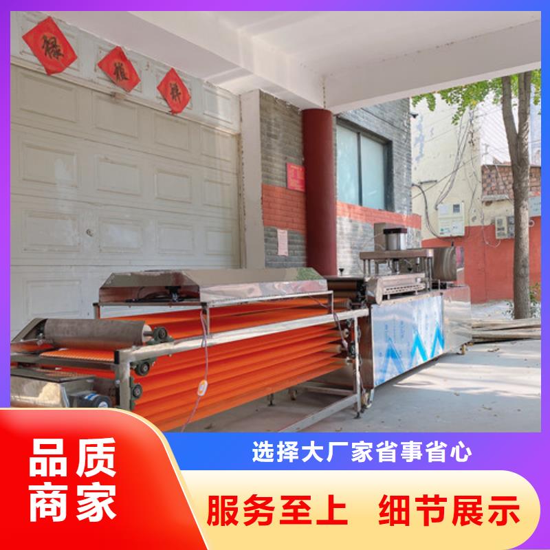 信阳【圆形烙馍机】洗面筋机物流配货上门