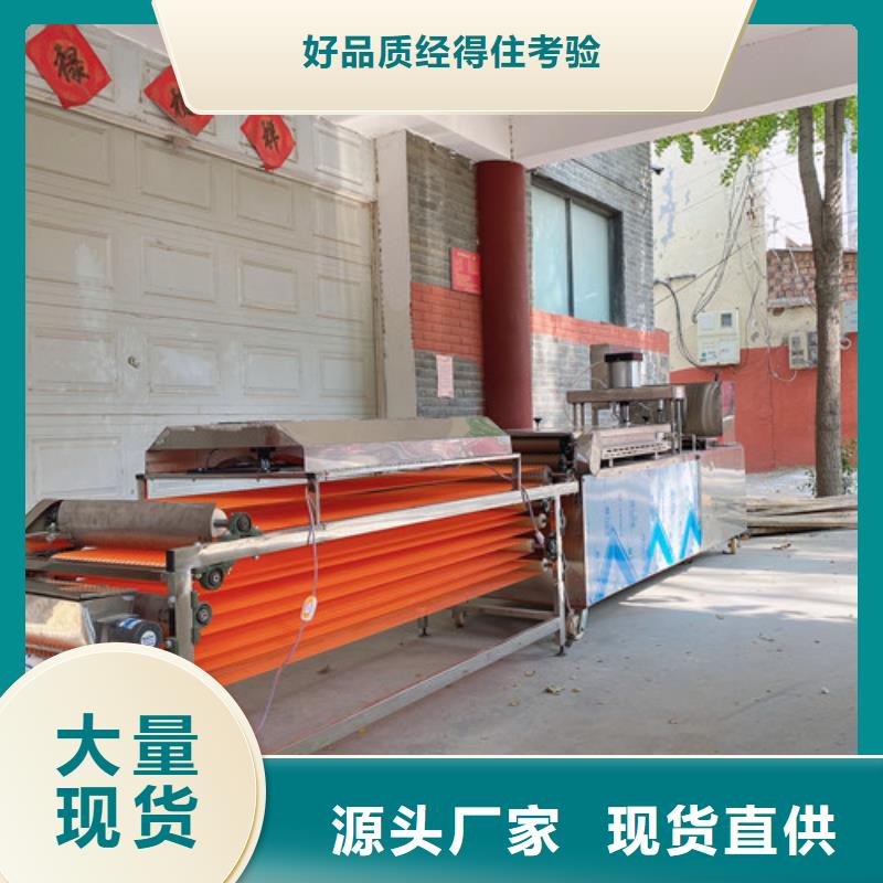 温州圆形烙馍机鸡肉卷饼机来图来样定制