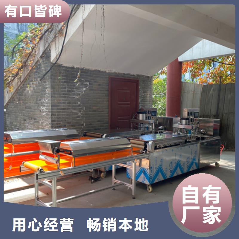 数控烙馍机-智能烙饼机海量货源同城 本地域厂家