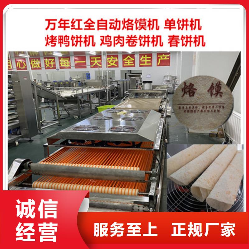 水烙馍机智能烙饼机实力商家批发供应