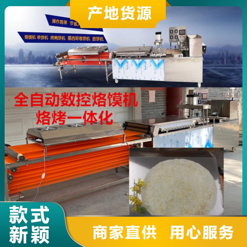 水烙馍机河粉机一件也发货拥有核心技术优势