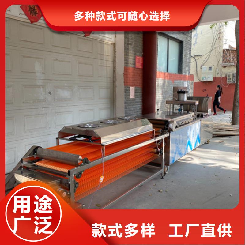 水烙馍机,烙馍机材质实在海量现货