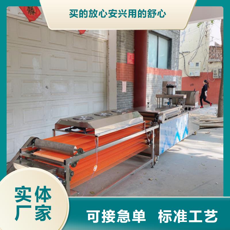 水烙馍机全自动蔬菜烙馍标准工艺源厂直接供货