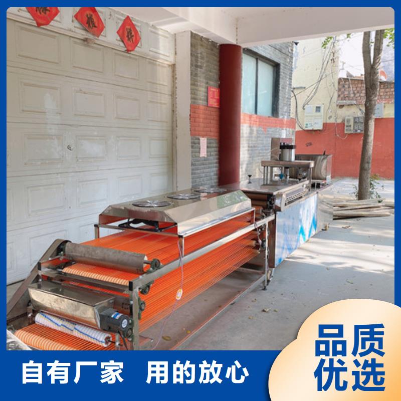 ​ 水烙馍机严格把控质量送货上门