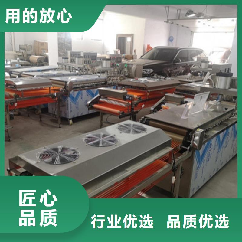 水烙馍机全自动蔬菜烙馍专注产品质量与服务当地制造商